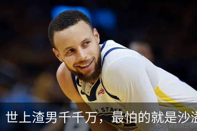 世上渣男千千万，最怕的就是沙溢这种？胡可终究输得一塌糊涂