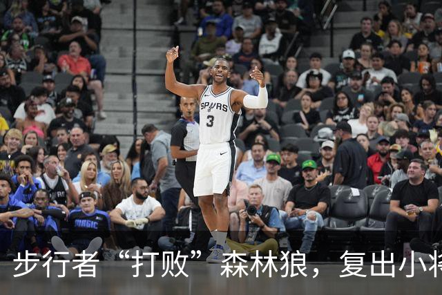 步行者“打败”森林狼，复出小将哈利伯顿如神助！